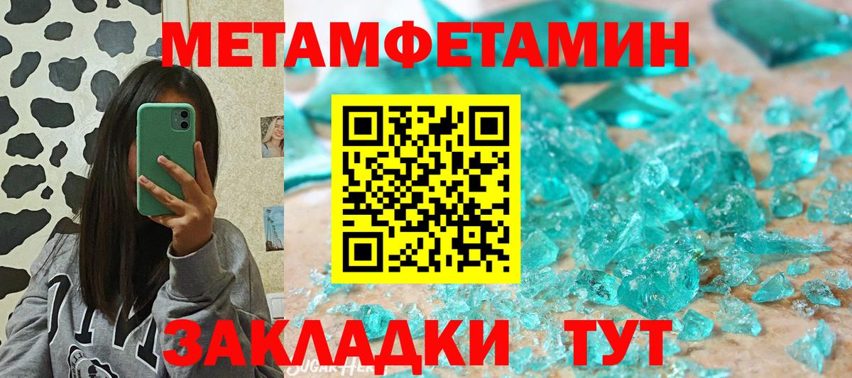 АМФ  Amphetamine Premium  Вход с VPN  блэк спрут вход  Краснодар 