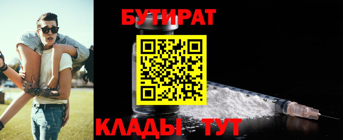 Каннабис  НБОМе  Меф кристаллы  Краснодар  Вход с VPN 