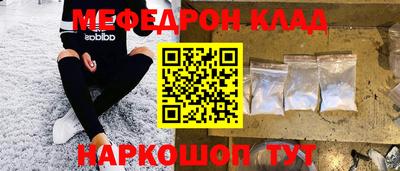 кокаин Кандалакша