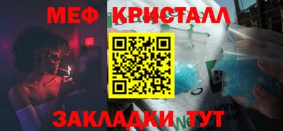 гашишное масло Камышлов