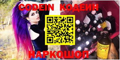 стаф Канаш