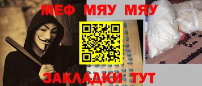 гашишное масло Камышлов