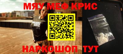 кокаин Кандалакша