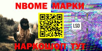 кокаин Кандалакша
