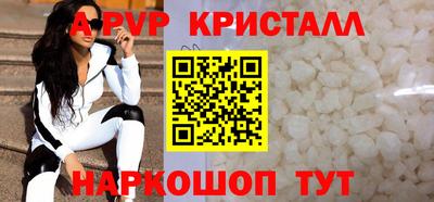 кокаин Кандалакша
