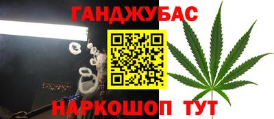 гашишное масло Камышлов