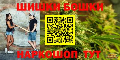 гашишное масло Камышлов