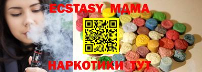 стаф Канаш