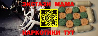 кокаин Кандалакша