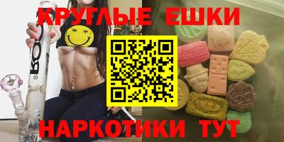 гашишное масло Камышлов