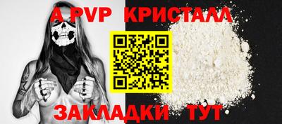 гашишное масло Камышлов