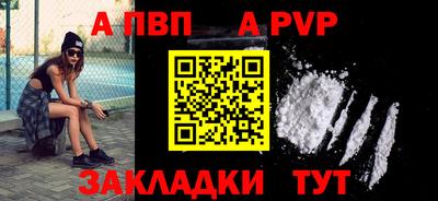 стаф Канаш