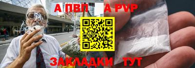 стаф Канаш