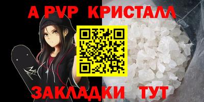 кокаин Кандалакша