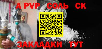 гашишное масло Камышлов