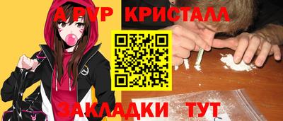 гашишное масло Камышлов