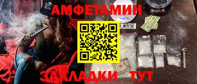 кокаин Кандалакша