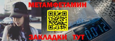 гашишное масло Камышлов