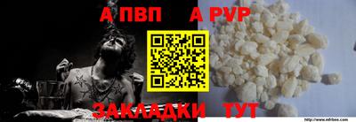 стаф Канаш