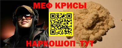 гашишное масло Камышлов