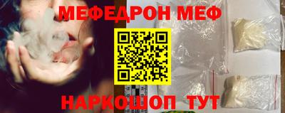гашишное масло Камышлов
