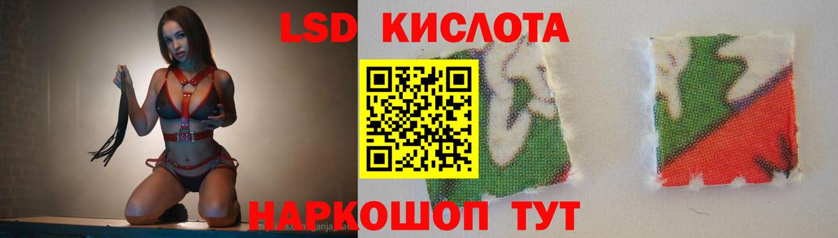 Краснодар  Лсд 25 экстази ecstasy  blacksprut как войти  Лсд 25 экстази ecstasy  Вход с VPN 