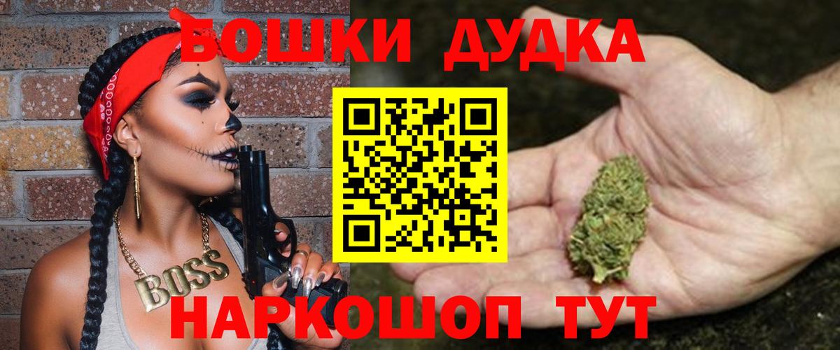 МАРИХУАНА конопля  Марихуана THC 21%  Каннабис план  Бошки Шишки Amnesia  Краснодар  Вход с VPN 